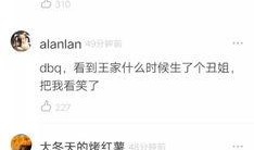 千玺爆料父母视频是真的吗,千玺爆料父母视频真实性揭秘