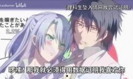 新番爆料视频,精彩剧情抢先看，热门角色大揭秘！