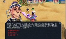 平安大爷冒险王最新爆料,冒险王最新冒险历程大揭秘！