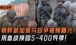 乌俄冲突爆料视频完整版,完整版爆料视频深度解析